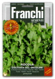 【イタリアの野菜の種】FRANCHI社　ルッコラ・COLTIVATA SEL. ORTOLANI[115/3]