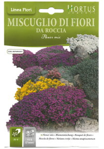 【イタリアの草花の種】Hortus社 ロックガーデンミックス BGFM001