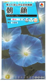 楽天市場 朝顔 種の通販