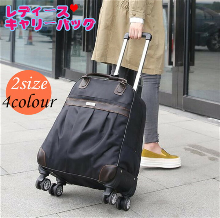 楽天市場 レディースキャリーバッグ ソフトキャリーバッグ 旅行バッグ キャリーケース 出張バッグ 短期旅行 おしゃれ 機内持ち込み かわいい 人気 安い キャスター付 ４輪 Mrt Shop