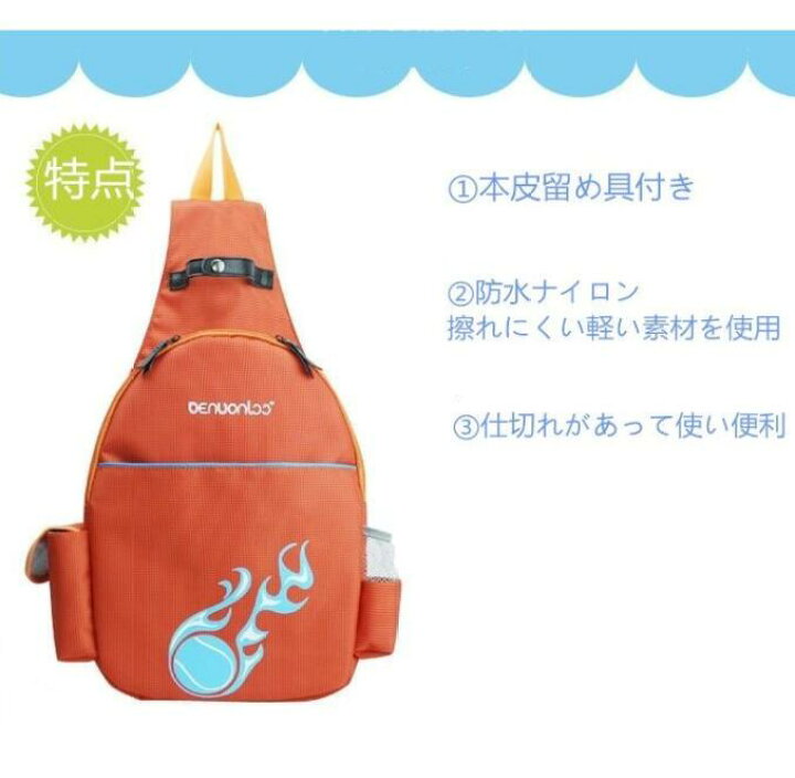 792円 国内最安値! ヨネックス YONEX テニスバッグ ケース ショルダーバッグ BAG19SB-2022 792円 国内最安値! ヨネックス YONEX テニスバッグ ケース ショルダーバッグ BAG19SB-2022