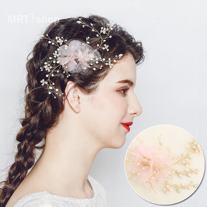 楽天市場 ヘッドドレス ヘアアクセサリー ウエディング オーガンジー フラワー 小枝 ヘアクリップ ヘッドコサージュ ヘアピン 髪飾り ブライダル 花嫁 結婚式 ブライダルアクセサリー ウエディングアクセサリー アクセサリー アクセ 2次会 パーティー 着物 和装 Mrt Shop