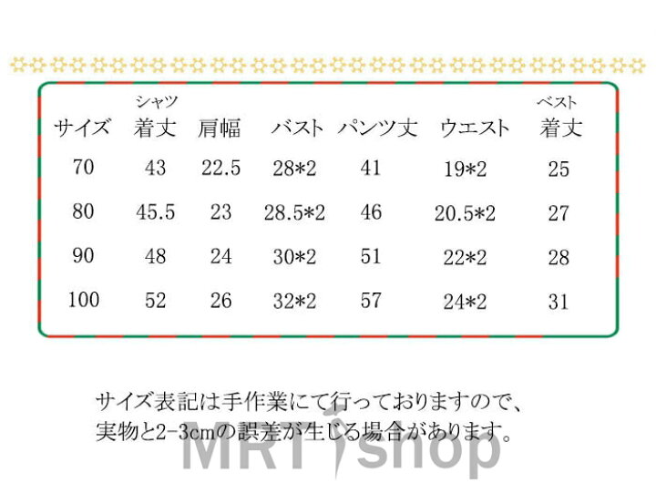 楽天市場】男の子 長袖 スーツ ベビー タキシード フォーマルセット 70 80 90cm 長袖 ロンパース 蝶ネクタイ付 幼児 七五三 卒園式 入園式 結婚式 カバーオール 記念日に 男の子スーツ ベビー フォーマル 男の子 キッズ 新生児 結婚式 ロンパース ベスト パンツ 蝶 ... 楽天市場】男の子 長袖 スーツ ベビー タキシード フォーマルセット 70 80 90cm 長袖 ロンパース 蝶ネクタイ付 幼児 七五三 卒園式 入園式 結婚式 カバーオール 記念日に 男の子スーツ ベビー フォーマル 男の子 キッズ 新生児 結婚式 ロンパース ベスト パンツ 蝶 ...