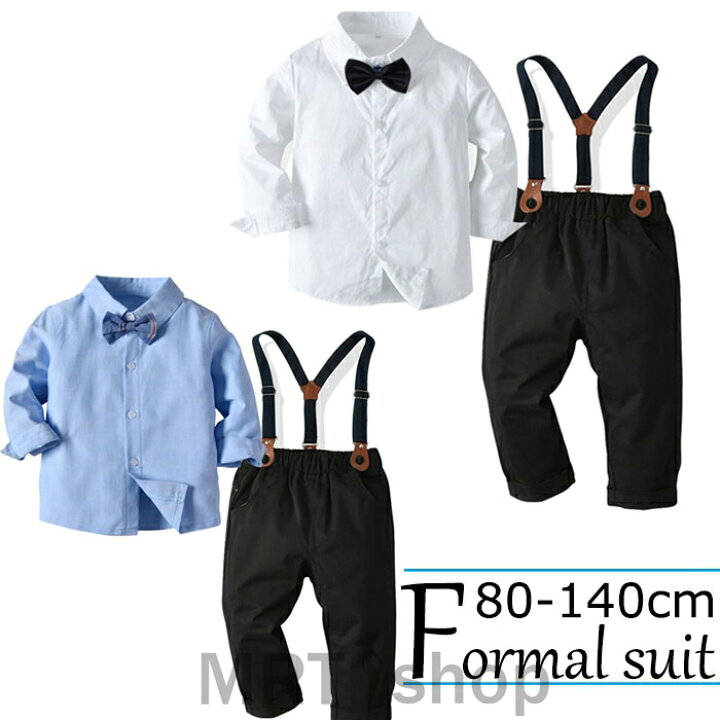 楽天市場 結婚式 お呼ばれ キッズ スーツ 赤ちゃん お食い初め 服 ベビー服 紳士風 フォーマルスーツ 子供 男の子 上下セット おしゃれ 誕生日 お宮参り 70 80 90cm 出産祝い お食い初め 服 男の子 フォーマル スーツ ベビー服 ホワイト ブルー サスペンダー パンツ