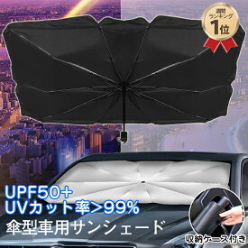 楽天市場 車 サンシェード 日除け用品 アクセサリー 車用品 車用品 バイク用品の通販