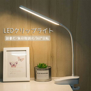 NbvCg led fXNCg USB[d ドCg dCX^h Ǐ X^hCg e[uCg 3iKF iK ^b`ZT[ /d/Q/wK/Ǐ/hЃCg 