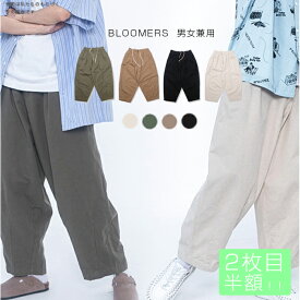 楽天市場 ワイドパンツ ホワイト メンズファッション の通販
