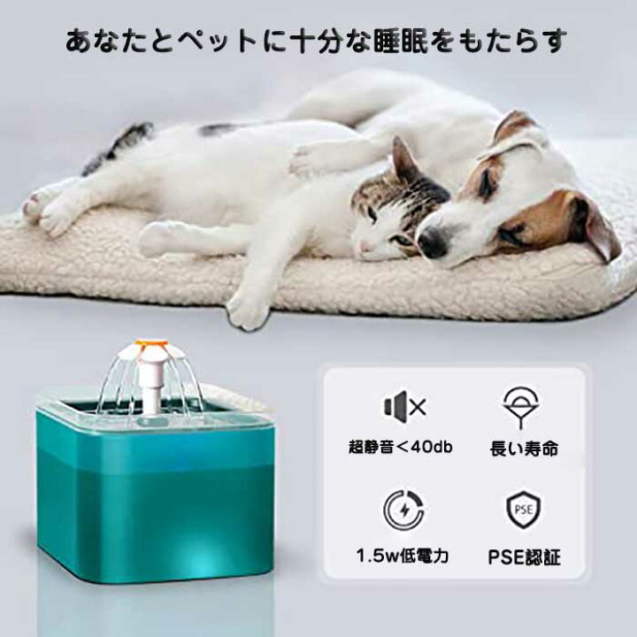 誕生日/お祝い 自動給水器 ペット 猫 犬 猫用給水器 水飲み器 循環式給水器 おすすめ 送料無料 浄水 静音 透明 大容量 活性炭フィルター discoversvg.com 誕生日/お祝い 自動給水器 ペット 猫 犬 猫用給水器 水飲み器 循環式給水器 おすすめ 送料無料 浄水 静音 透明 大容量 活性炭フィルター discoversvg.com