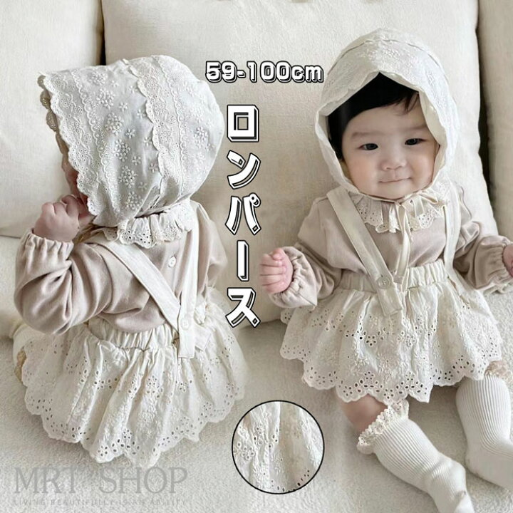 楽天市場】ベビー ロンパース 女の子 帽子 トップス ベビーロンパース  
