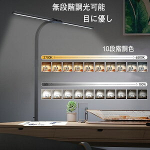 fXNCg LED Nv ドCg dCX^h 10FxEiK Px L45̃^C}[ 360x\ [@\ Ǐ/׋/d \ȋx̃fXNv,_u
