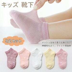 C LbY ̎q 5Zbg q Ԃ\bNX bV ėp LbY ̎q  Jt  V[g ۈ牀 ct w v[g   q ؍qǂ t@bV