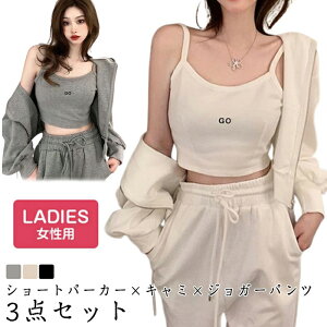 XEFbg fB[X W[W Zbg Abv Z  p[J[ gbvX [Y pc fB[X ZbgAbv 3_Zbg X|[c Opc ㉺Zbg m[X[u H C[