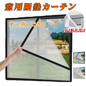 yԌE10OFFN[|zptB gĂJ[e ~̖̑hEfMJ[e fMV[g fM h Ch ۉ UVJbgIh~ ߓd ډB KX fMV