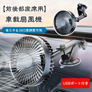 ԍڐ@yĐVozԍ @ 3iK USB|[gt zՎԍڃt@ DC12V/24Vԓ É  360x\ Lk\Ȓ_ tȒP Cz  O㕔ȗp đ΍ 