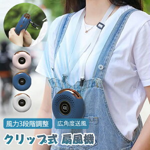 @ Nbv ^t@ 莝@ AEghA |   É  pv[g 3iK eʃobe[ y ^ O USB[d uԗp MǑ΍ St e