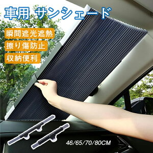 ԗpTVF[h zۃTVF[h  tg ܂ݎ Lk ͋z ԗp njJVF[h 悯 uvOJbg ԗpTVF[h Ԓ [֗ ̗򉻂ƎC菝h~ 