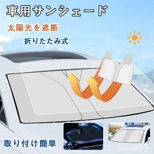 ԗpTVF[h  70*140 Z`[gԂ̃tgKXVF[hjo[TtgKXTVF[hzیwEBhEJo[܂肽ݎԗp  Ռ O΍ 