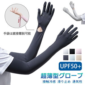 2Zbg ⊴O[u  A[Jo[ fB[X UVJbg uv ڐG⊴ ~ Ă~  UPF50+UV΍ rJo[ A[Jo[ Ă΍ ⊴ w܂  AEghA ^] ]