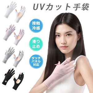 uvJbg  fB[X āŷЂJfUCE2{woEX}zΉE-5⊴EUPF50+z ~ ʋC Ă~ߎ r O΍ O[u  y St ] ^