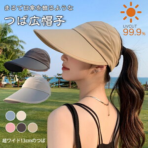 ToCU[ UVJbg Xq Ch13cm΁E|j[e[Ή fB[X gbvI[v݌v TCY\ hXgbvt O΍ Ăh~  U s ʋ 傫