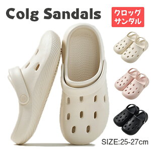 サンダル メンズ レディース クロッグサンダル 2way 外出履き 軽量 疲れない サボサンダル 靴 コンフォート 運転 カジュアル シンプル アウトドア 旅行 水陸両用 厚底 快適 お洒落 大きい 軽量