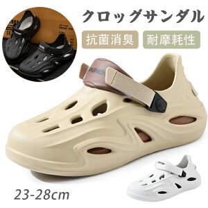 �N���b�O�T���_�� �����Y �������O���p 2way �������p �T�}�[�V���[�Y ���K �����S�n�ǂ� �J�W���A���T���_�� (23-28cm�Ή�) �X���b�p�T���_�� �������p ���� ���K ������ �傫�� �y�� �h�� �A�E