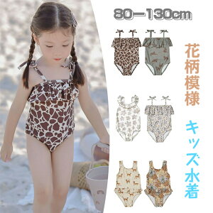 XN[ LbY  tBbglX q ݂ s[X ̎q  nt XCEFA j WjA qp w w 80 90 100 110 120 130