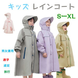 J CR[g w ㉺Zbg h j̎q ʊw ̎q yzLbY 110/120/130/140/150/160 y hZΉ bNΉ X^hJ[ ] w [|[` zF ~