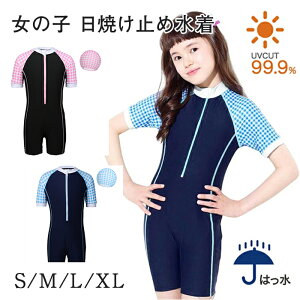 qp A̕p NpT[tEFA Ă~ߑ  ̎q j v[  V C Kids Swimwear S-XL gbvX pc q X|[eB O΍ 