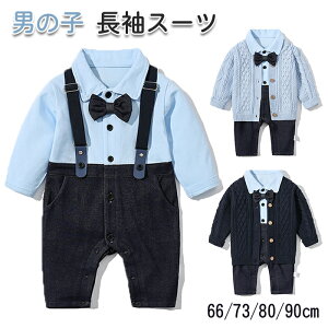 LbY X[c X[c Zbg q j̎q  X[c tH[}  ؍ w Ǝ ㉺Zbg LbY \  ܎O ߋ {Q w JWA 66-90cm