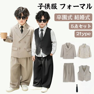 �q���� �L�b�Y �X�[�c �X�[�c �q���� �j�̎q ���� �X�[�c �t�H�[�}�� ������ �؍��� ���w�� ���Ǝ� �㉺�Z�b�g �L�b�Y ���\�� ������ ���܎O ���w�� ������� �u���E��+�z���C�g �J�W���A�� 4