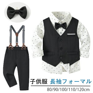 �t�H�[�}�� �j�̎q �Z�b�g �q���� ���� 4�_�Z�b�g �X�[�c �t�H�[�}�� ������ ���{�Q�� ������ �؍��� ���w�� ���Ǝ� �㉺�Z�b�g �L�b�Y ���\�� ������ ���܎O ���w�� ������� �u���b�N+�z��