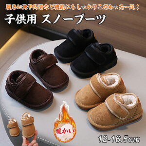 N u[c LbY V[gu[c Xm[u[c t@[u[c    jp g ~p qC ~ c Ԃ v[g ʊw ʉ ̎q j̎q 12~16.5