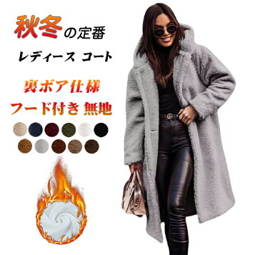 楽天市場】UN ユーエヌ 21AW Firsthand x is-ness DOUBLE COAT ウール 