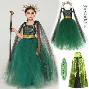 nEB RXvߑ  GWvg ̎q ֔̏d _b s[X  3_Zbg 4_Zbgf[T MVA_b q p[eB[ cosplay 킢 s[X Cxg o R