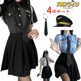 コスプレ ハロウイン 警察官 ポリス コスチューム 4点セット 上下セットTシャツ スカート ネクタイ 帽子 婦警 仮装 かわいい 制服 セクシー ミニスカート cosplay 婦人警察 プリーツスカート 衣装 文化祭 イベント ハロウィン 写真 撮影