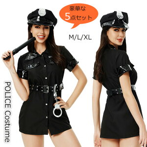 ZNV[ |X RXv wx  nEB wlx cosplay  5_Zbg fB[X Uf ϑ  x@ s[X ~j p[eB[  w Cxg nE