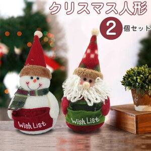 2Zbg NX}X  I[ig T^N[X ʂ l` T^  킢 NX}XG NX}Xu Mtg v[g iI[i X'mas christmas 蕨 