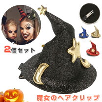 楽天市場】ハロウィン ヘアクリップの通販