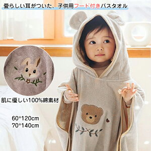 �L�b�Y �X�i�b�v�t�� �o�X�^�I�� �o�X�|���`�� �t�[�h�t�� 100%�� �^�I���|���`�� �o�X �^�I�� �|���`�� �F�� �e�� �z������ �|���`���^�I�� ins �l�C �؍��� �t �� �H �~ �l�G�K�p �o�Y���j�� 