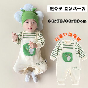 xr[ j̎q p[X   C N xr[ Jo[I[ Ԃ V Oo 킢 OJ  66cm 73cm 80cm 90cm