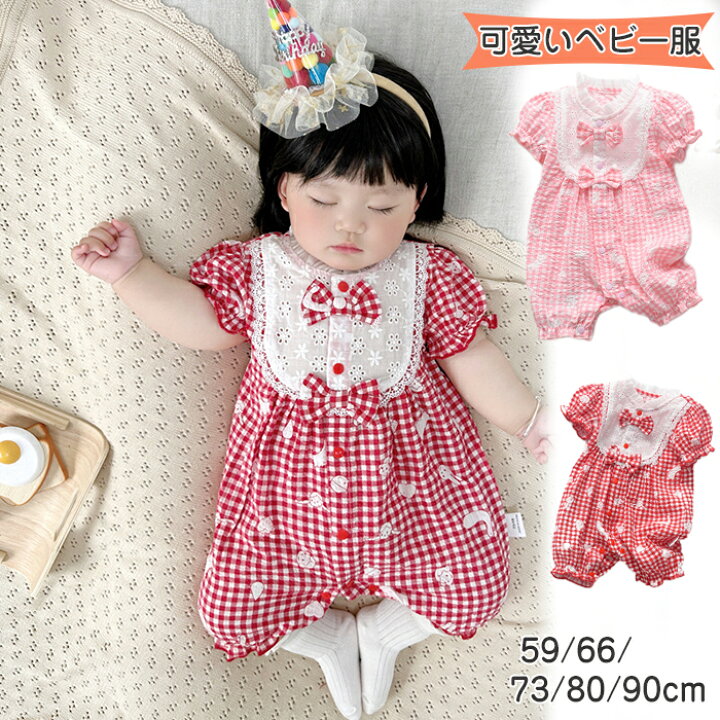 楽天市場】ベビー服 70 ロンパース 新生児服 可愛い 赤ちゃん服 女の子 