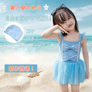�L�b�Y ���� ���̎q �����s�[�X �I�[���C������ 2�_�Z�b�g �����Ȃ� �����s�[�X �L���b�v�t�� �L�b�Y���� �`���[�� �X�J�[�g �m�[�X���[�u �v�[�� ���V�� �C�V�� �r�[�` ���� ������� 90-14