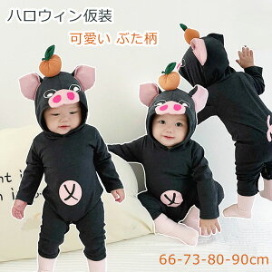 2024VInEB RXvߑ q Ԃ j̎q ̎q RXv  Ԃ  xr[ p[X H  q Ԃ  xr[ JoI[ V LOʐ^ QA[g 