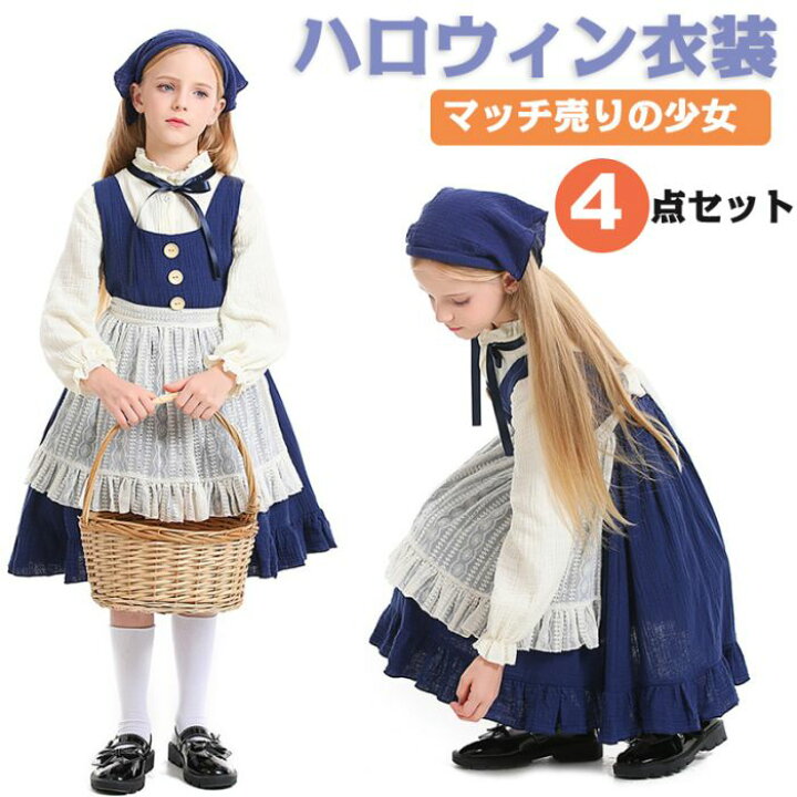 楽天市場】ハロウィン コスプレ衣装 ハロウィン衣装 ワンピース キッズ 