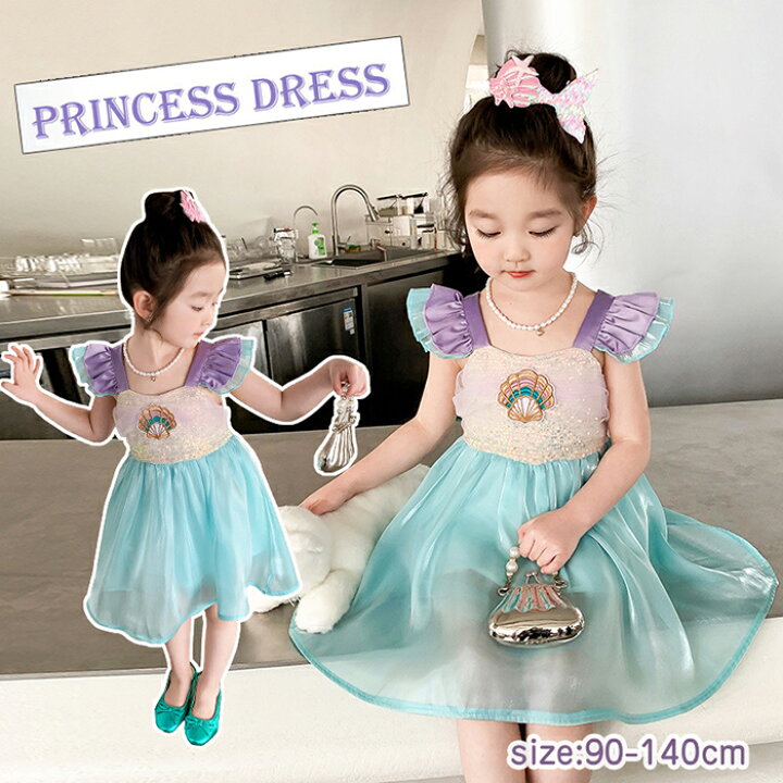 楽天市場】人魚姫ドレス 女の子 ハロウィーン コスプレ衣装 アリエル  