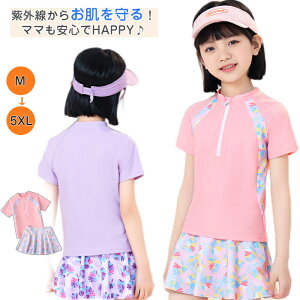 �L�b�Y ���� ���̎q �Z�p���[�g 140 �X�N�[������ ���� ���� 2�_�Z�b�g �X�C���E�F�A �v�[�� �X�C�~���O �C �r�[�` ���]�[�g �c�t�� ���w�� ���w�� �s���N �p�[�v��