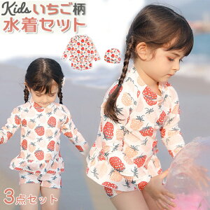 LbY  ̎q Zp[g bVK[h  q 140 C`S XN[  UVJbg 3_Zbg 킢  xr[ XCLbv XN[ v[ XC~O 