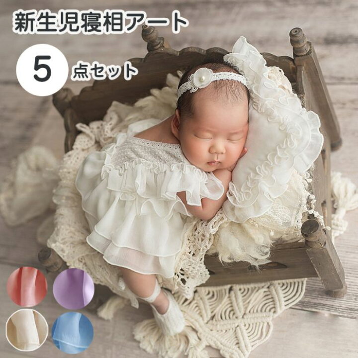 楽天市場】ニューボーンフォト 寝相アート 新生児 セレモニードレス 5 