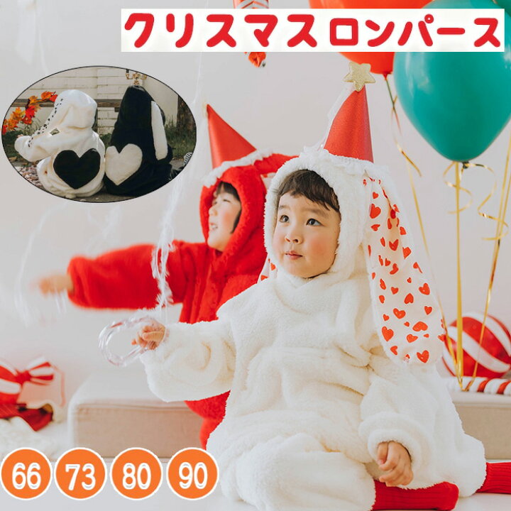 楽天市場】着ぐるみ クリスマス ロンパース コスプレ ベビー 赤ちゃん 